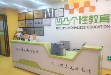  凹凸教育簽約桃李云幫